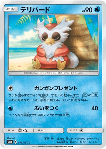 Delibird