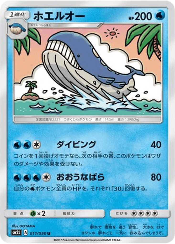 Wailord