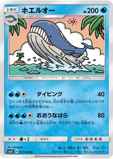 Wailord