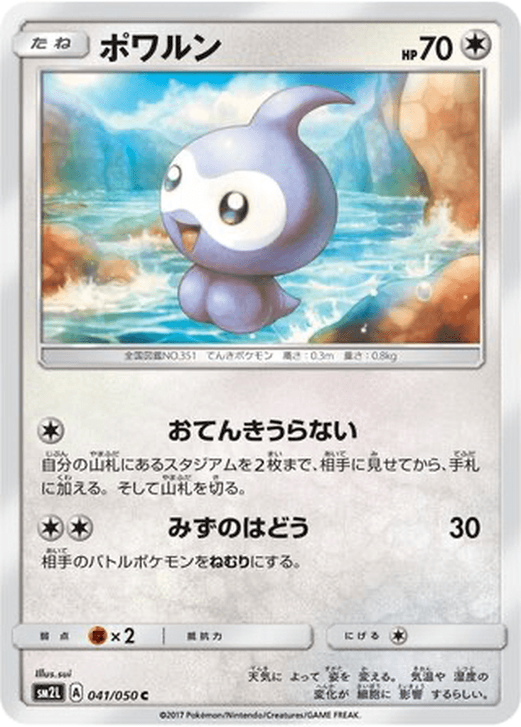 Castform