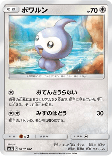 Castform