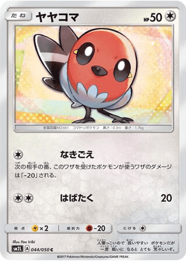 Fletchling