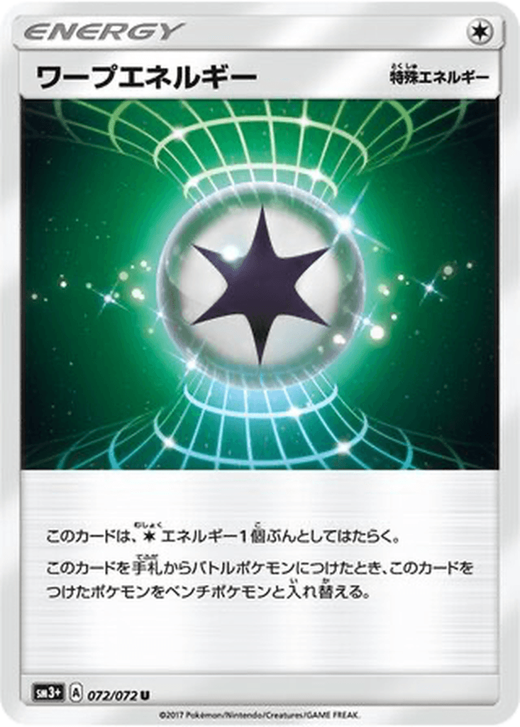 Warp Energy
