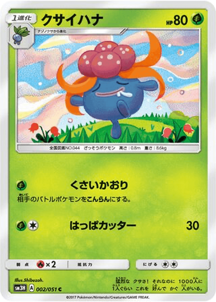 Gloom