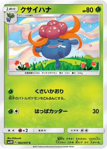 Gloom