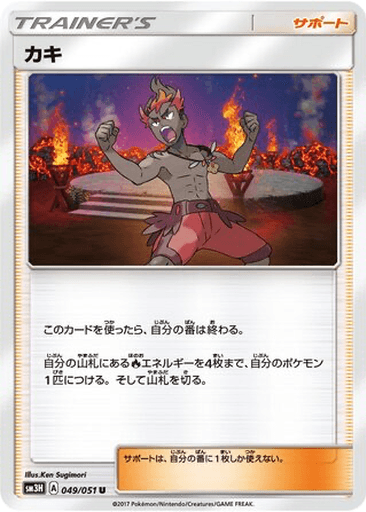 Kiawe
