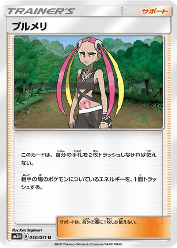 Plumeria