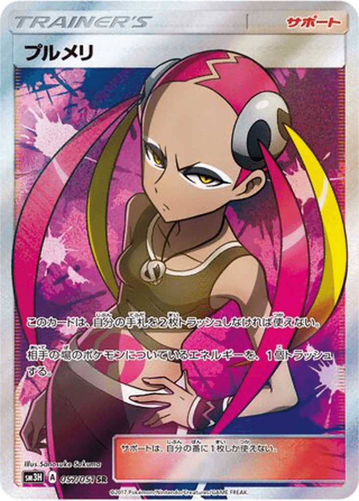 Plumeria