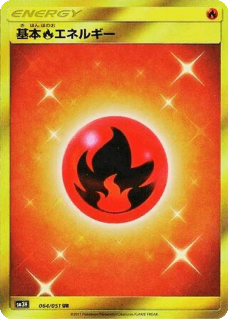 Fire Energy