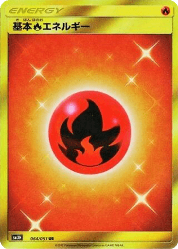 Fire Energy
