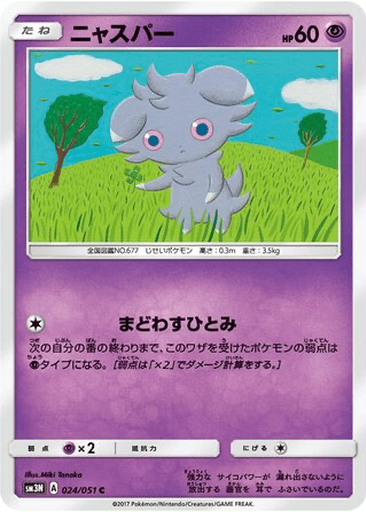 Espurr