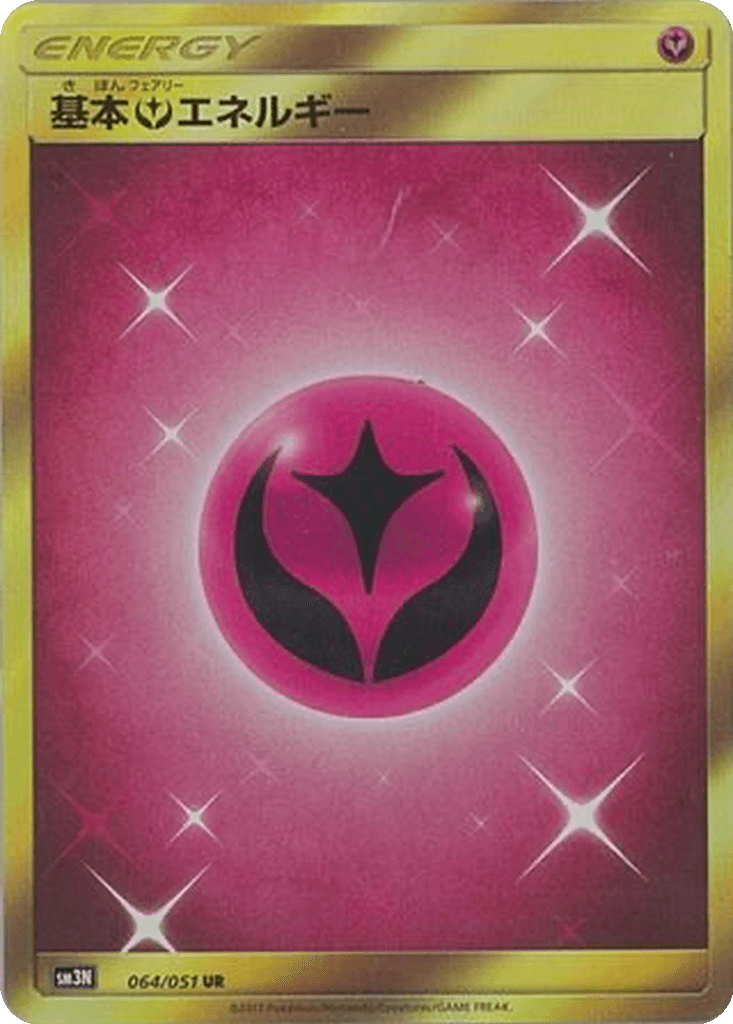 Fairy Energy