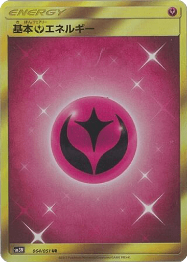 Fairy Energy