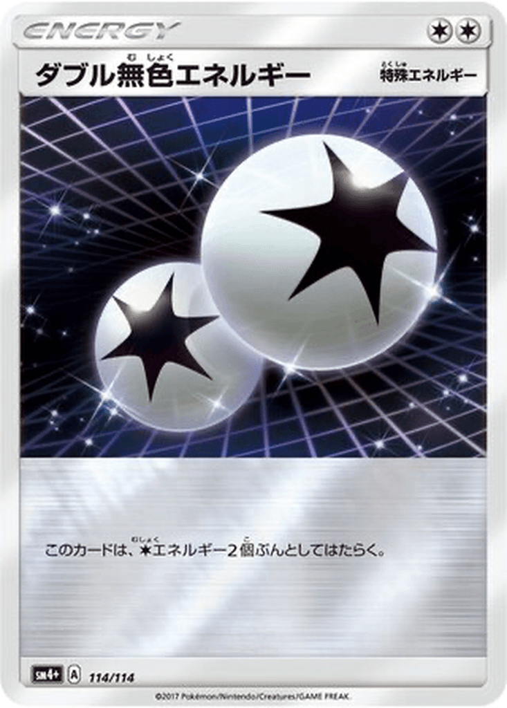 Double Colorless Energy