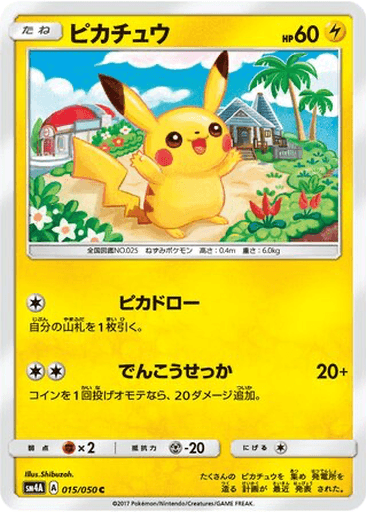 Pikachu
