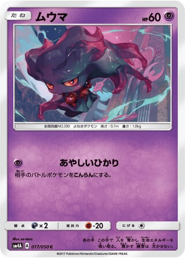 Misdreavus