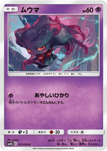 Misdreavus