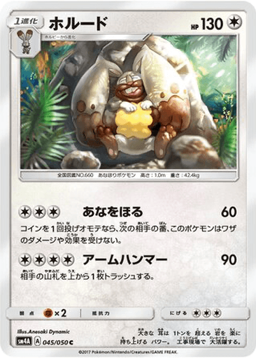 Diggersby