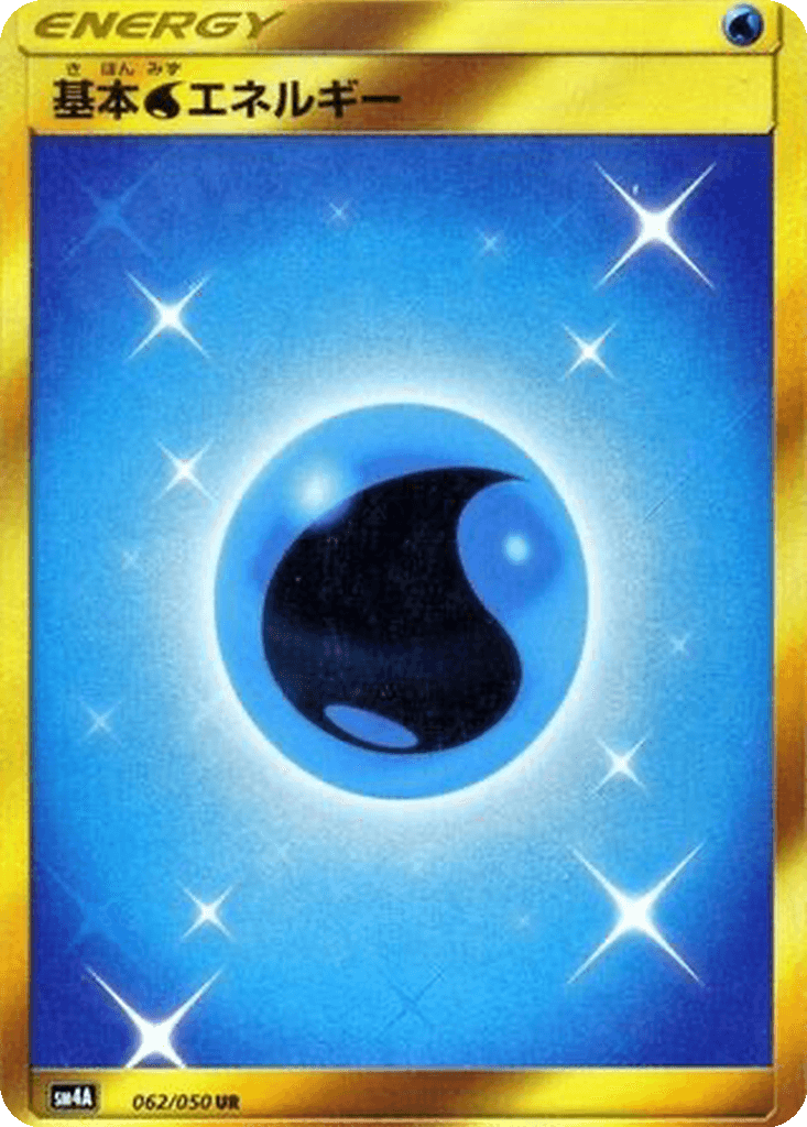 Water Energy