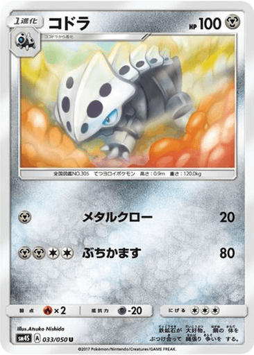 Lairon