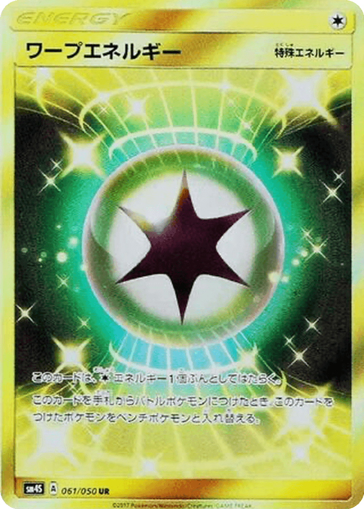 Warp Energy