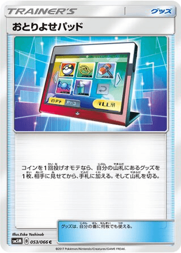 Order Pad