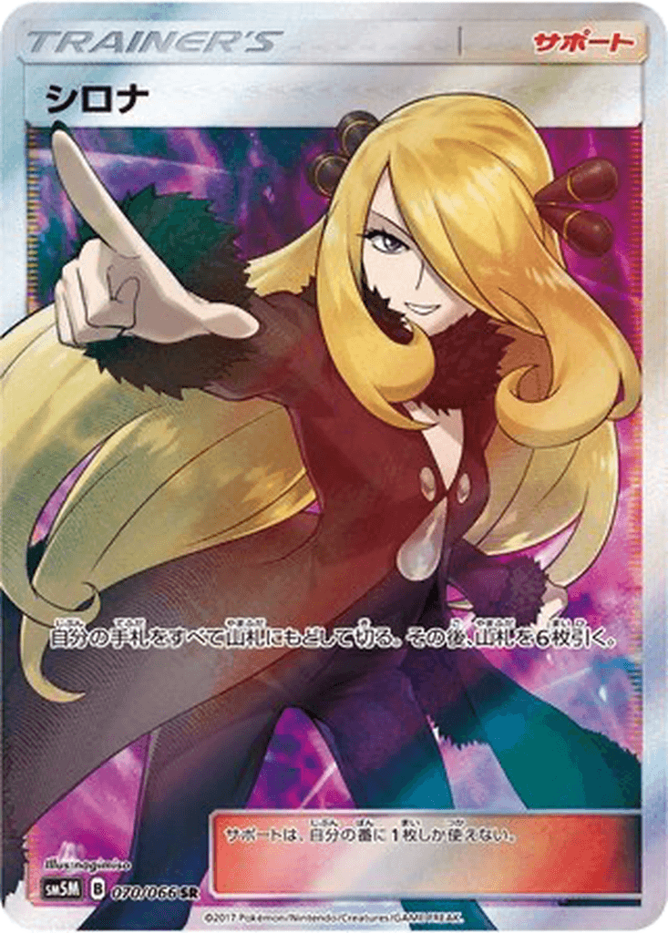 Cynthia