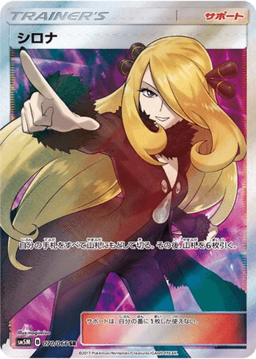 Cynthia