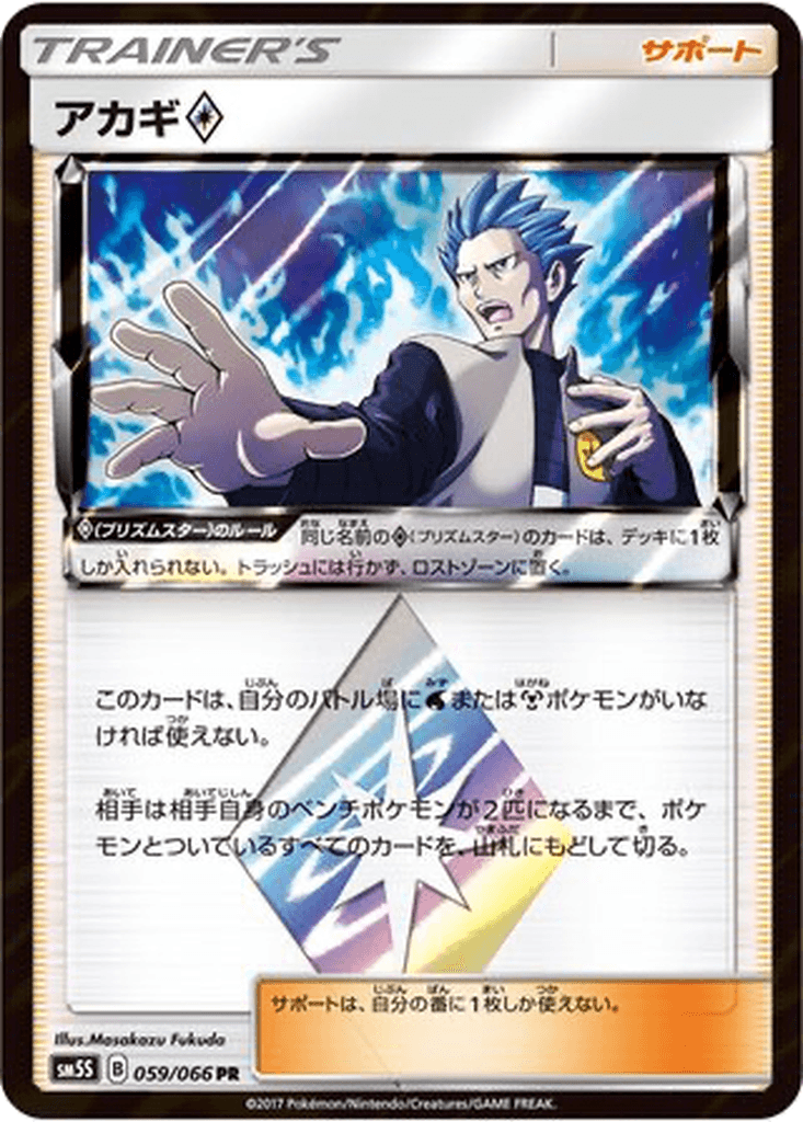 Cyrus ◇