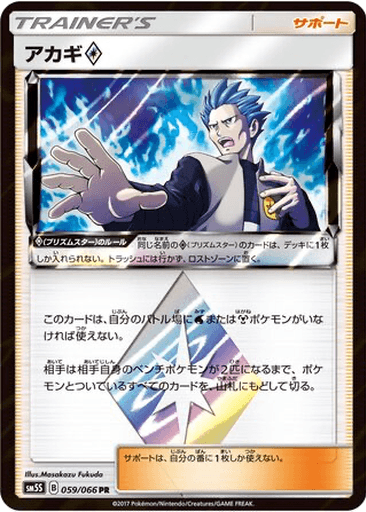 Cyrus ◇