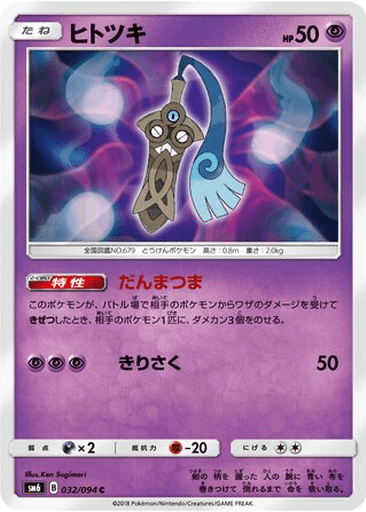 Honedge