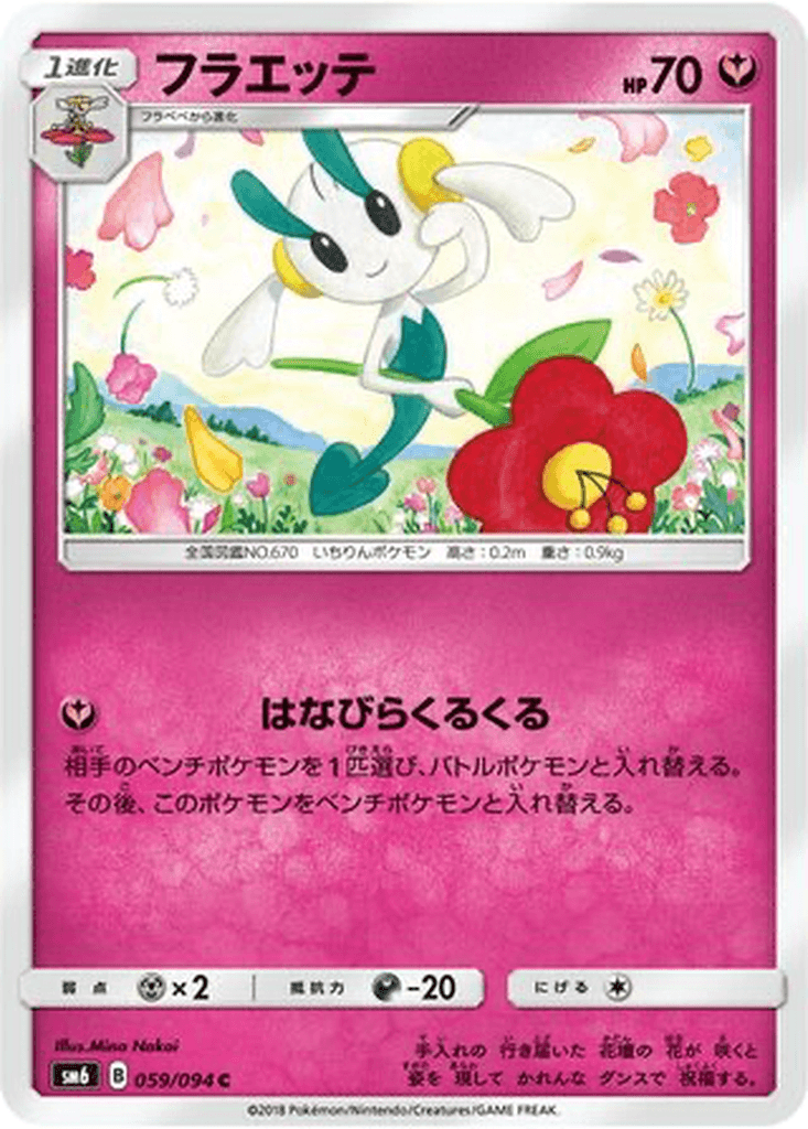 Floette