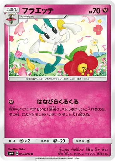 Floette