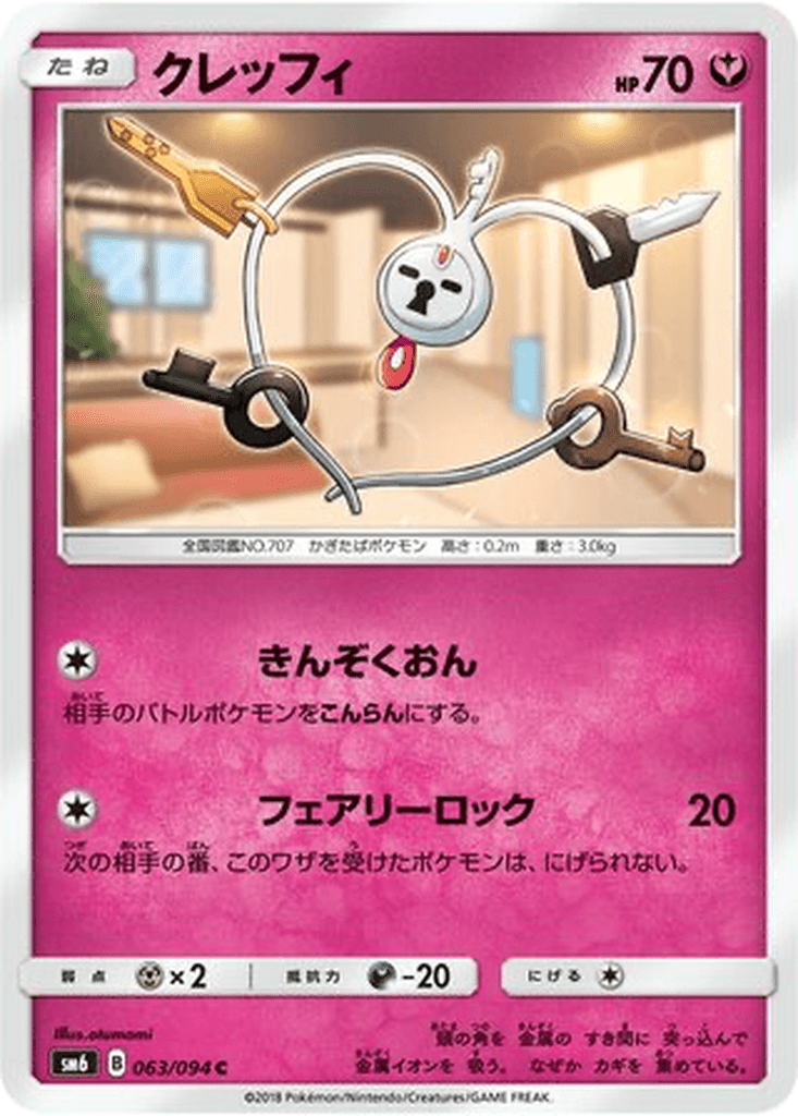 Klefki