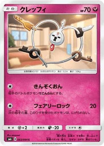 Klefki