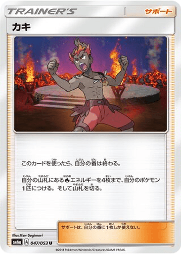 Kiawe