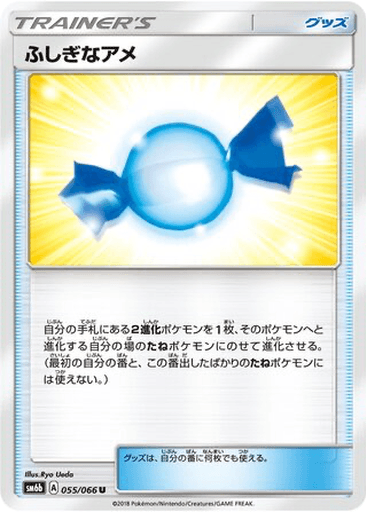 Rare Candy