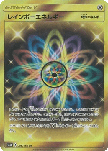 Rainbow Energy