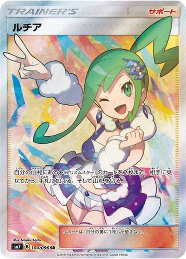 Lisia