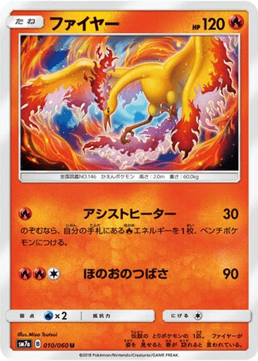 Moltres