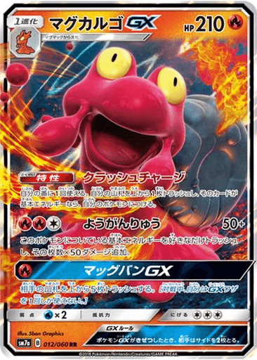Magcargo GX