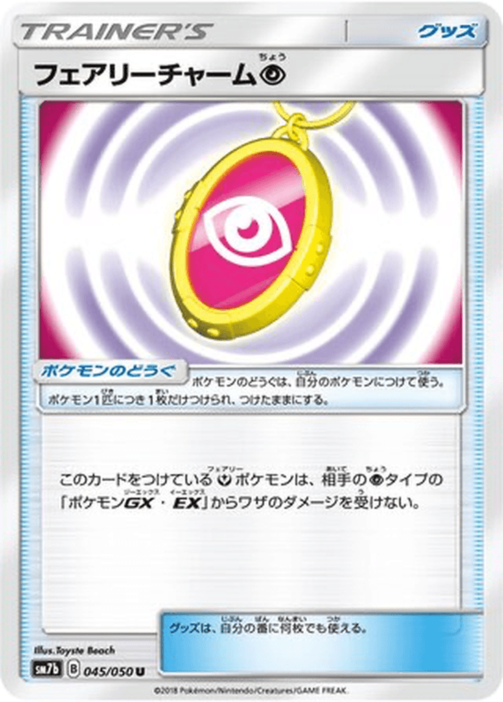 Fairy Charm Psychic