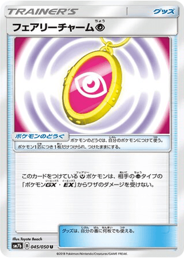 Fairy Charm Psychic