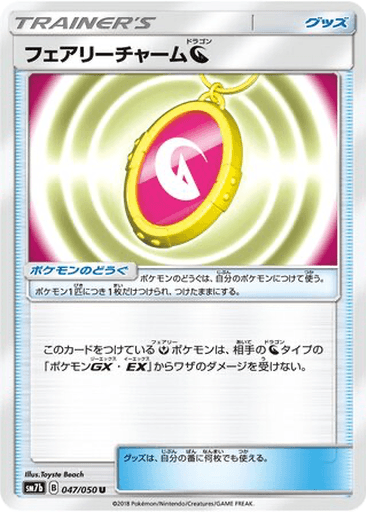 Fairy Charm Dragon
