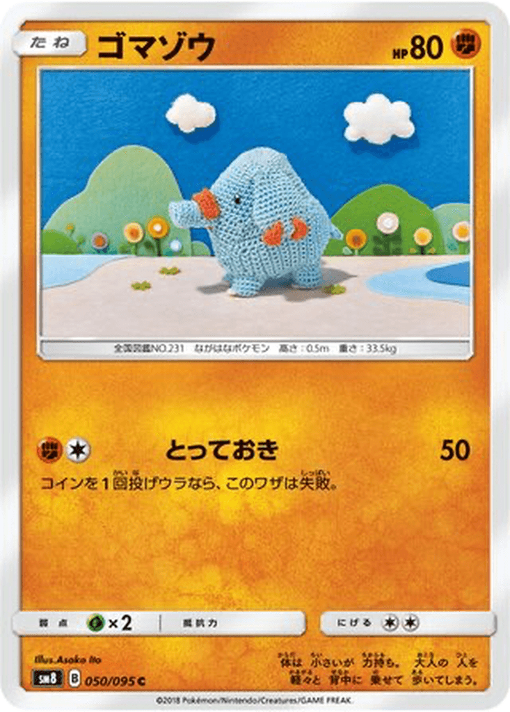Phanpy