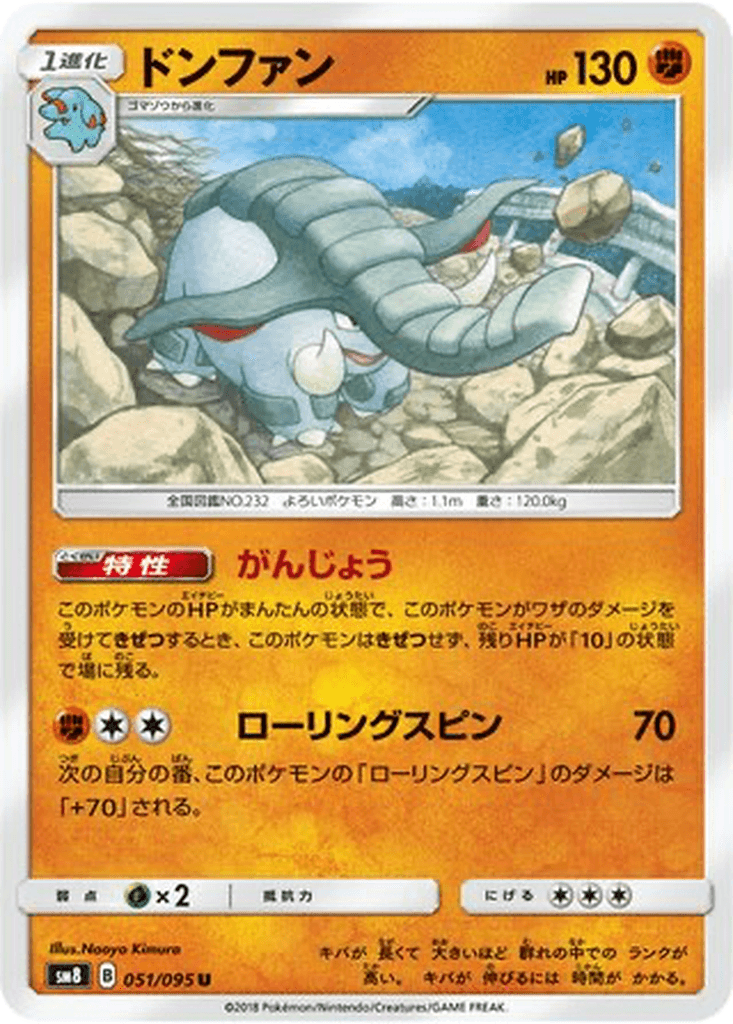 Donphan