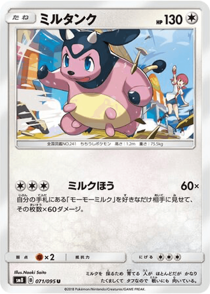 Miltank