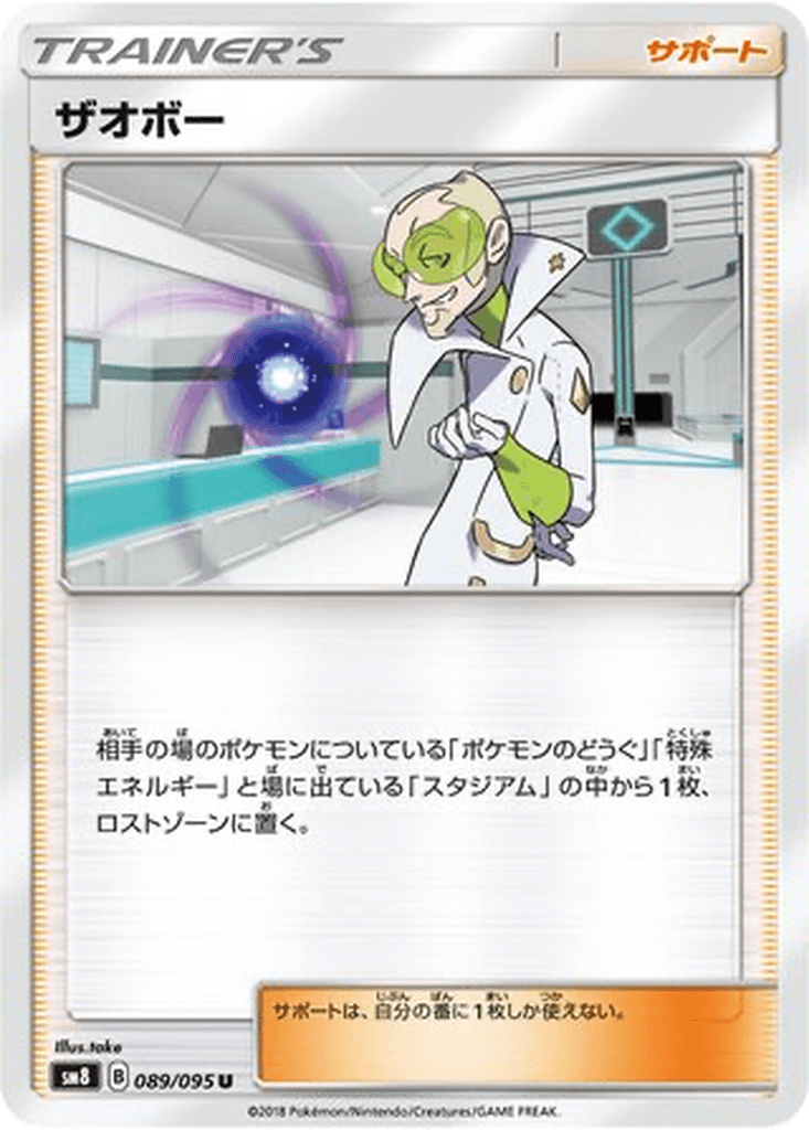 Faba