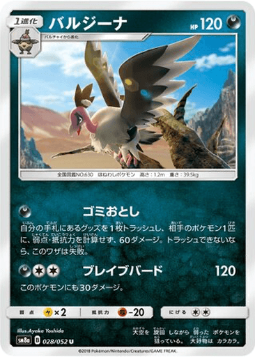 Mandibuzz