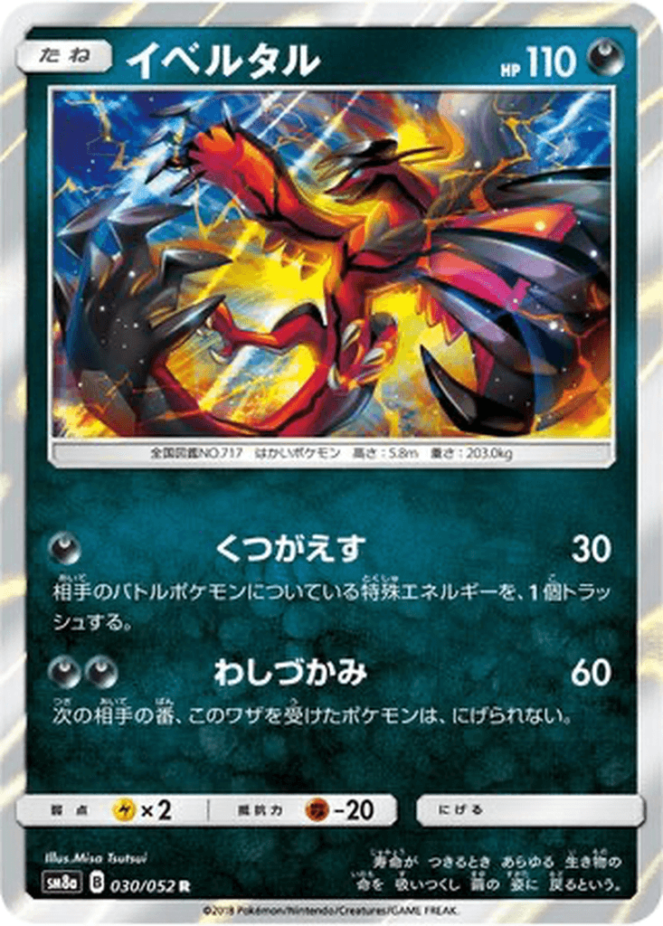 Yveltal